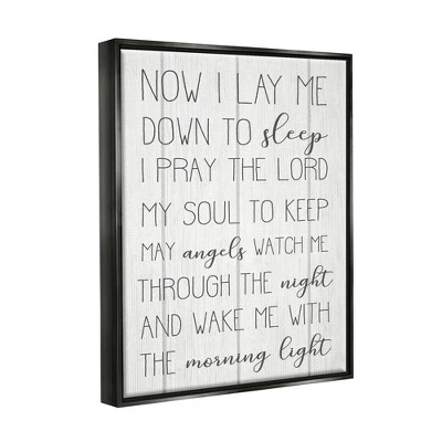 Stupell Industries Kids Inspirational Word Bedroom Nursery Design 4 Stupell Industries Kids Inspirational Word Bedroom Nursery Design - Image 2